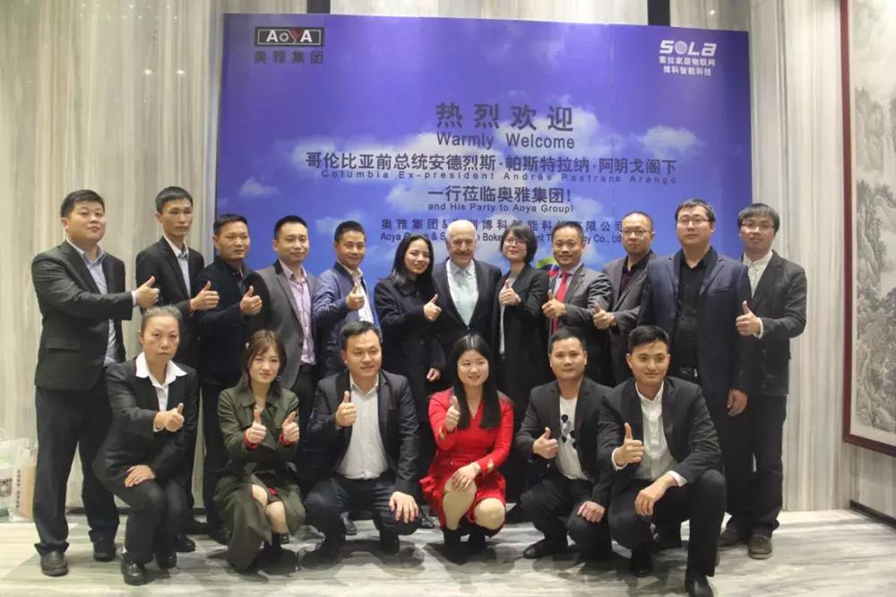 哥倫比亞共和國(guó)前總統(tǒng)安德烈斯·帕斯特拉納·阿朗戈參訪奧雅集團(tuán)，深圳市僑聯(lián)副主席、廣東省僑青聯(lián)副主席、奧雅集團(tuán)董事長(zhǎng)馬輝熱情接待