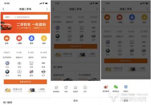 試水小程序?qū)W微信 能找回5年前丟失的機(jī)會(huì)么