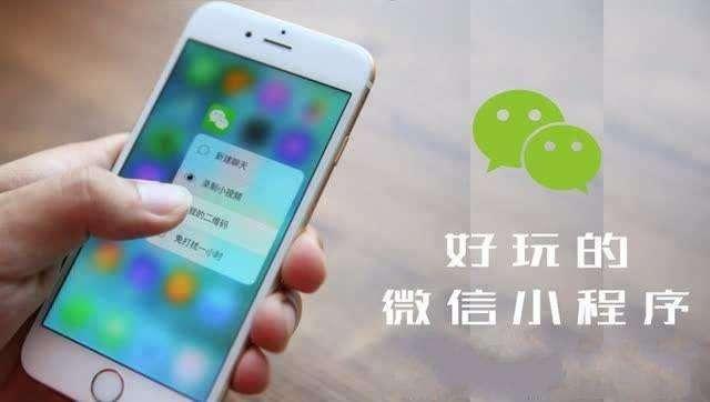 微信點(diǎn)餐小程序如何在2018年占領(lǐng)營(yíng)銷風(fēng)口