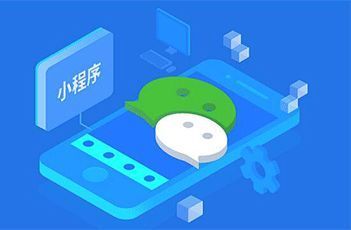 趁早布局小程序店鋪，搶先瓜分微信9億用戶！