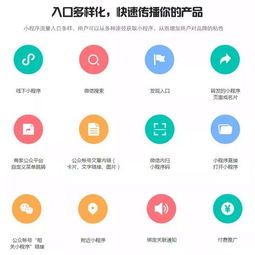 母嬰產(chǎn)品小程序 微信小程序賦能母嬰店，實(shí)現(xiàn)流量收益雙豐收