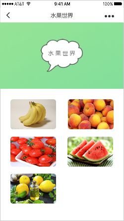 微信小程序需求分析案例——以CSDN小程序?yàn)槔? />
</span>
<span id=