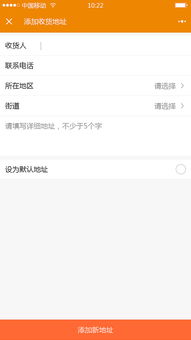 農(nóng)產(chǎn)品有機(jī)食品商城小程序 便捷、健康、綠色的消費(fèi)新選擇