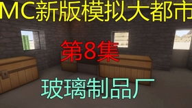 《我的世界》九龍風格紅石陷阱與高效木炭廠建造小教程